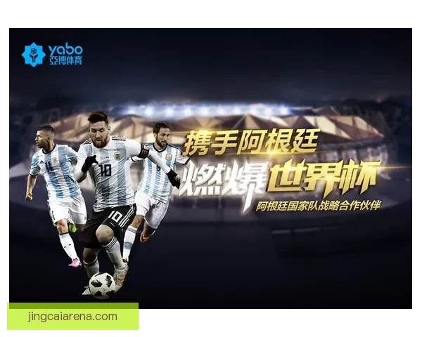 世界杯竞猜盘口走势深度解析与热门球队赛前预测及实战技巧心得分享