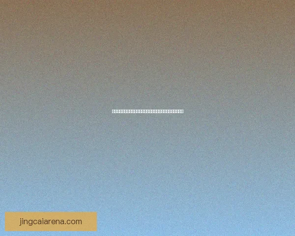 弗拉格点评穆迪末节关键传球称这是最佳选择腿部不支撑影响表现